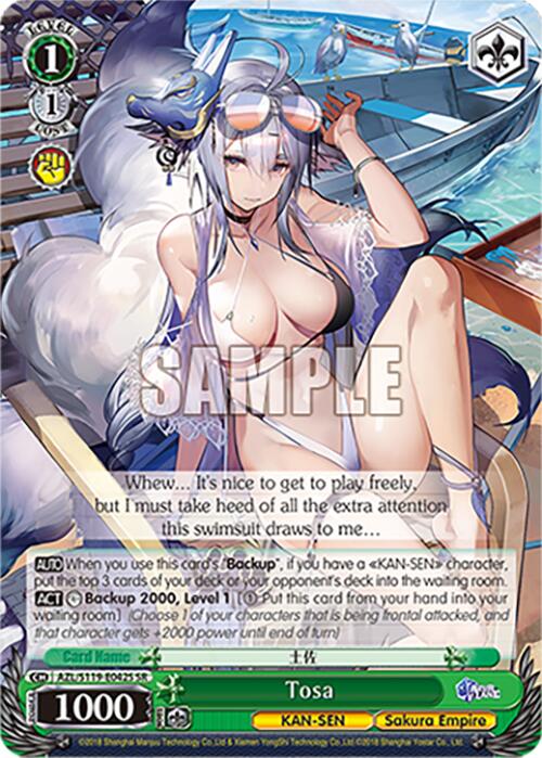 Tosa (AZL/S119-E042S SR) [Azur Lane Vol. 2]