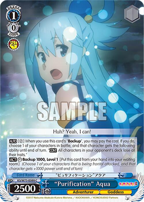 "Purification" Aqua [KONOSUBA -God's blessing on this wonderful world! Re:Edit]