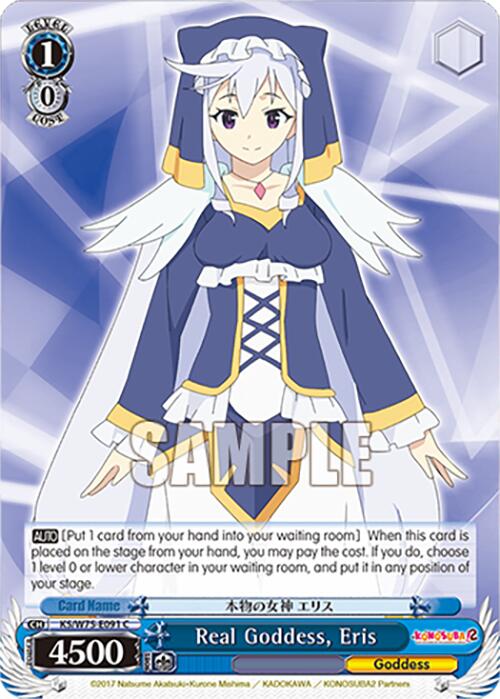 Real Goddess, Eris [KONOSUBA -God's blessing on this wonderful world! Re:Edit]