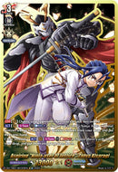 Aspiring "Ninja-user of Justice", Zanya Kisaragi (DZ-TB01/SEC04EN) (DZ-TB01/SEC04EN) [Future Card Buddyfight]