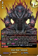 Great Fiend, Yamigedo (DZ-TB01/BR13EN) (DZ-TB01/BR13EN) [Future Card Buddyfight]