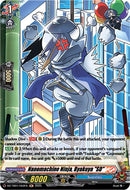 Nanomachine Ninja, Byakuya "SD" (DZ-TB01/H52EN) (DZ-TB01/H52EN) [Future Card Buddyfight]