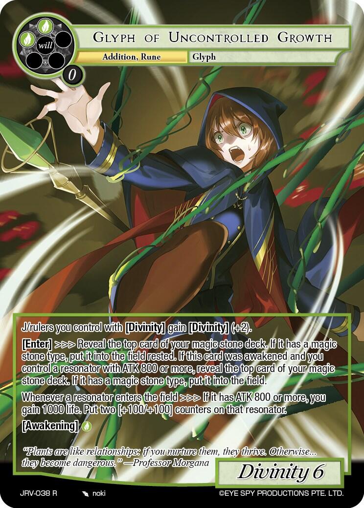 Glyph of Uncontrolled Growth (JRV-038 R) [Journey to Ravidra]