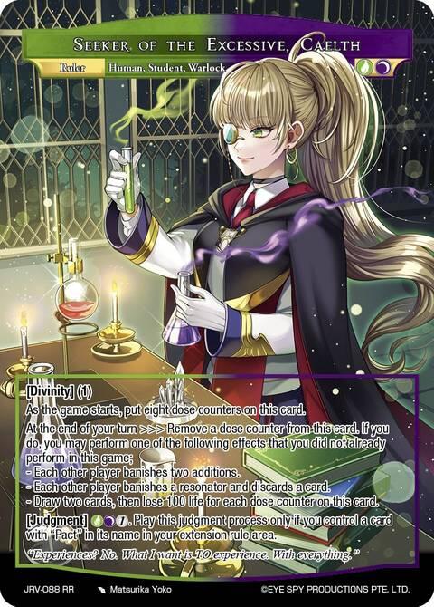 Seeker of the Excessive, Caleth // Caelth, Unreasonable Demonic Visionary (JRV-088 JR) [Journey to Ravidra]
