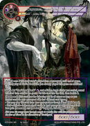 Orpheus, Grieving Musician (ATD-004 MR) [Antechamber of the Ten Dimensions]