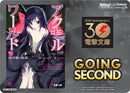 Going Second (Accel World) [Dengeki Bunko]