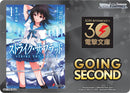 Going Second (Strike the Blood) [Dengeki Bunko]