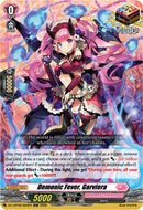 Demonic Fever, Garviera (DZ-LBT02/020EN) [Lyrical Monasterio Season of Wonders]
