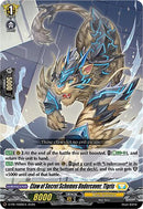 Claw of Secret Schemes Undercover, Tigris (D-PR/1026EN) [D Promo Cards]