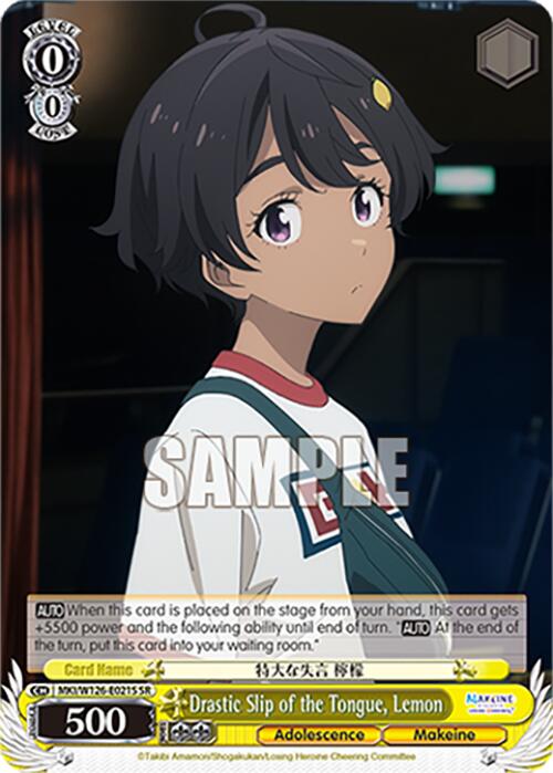 Drastic Slip of the Tongue, Lemon (MKI/W126-E021S SR) [Makeine: Too Many Losing Heroines!]
