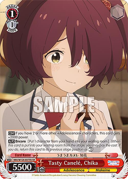 Tasty Canele, Chika (MKI/W126-E070S SR) [Makeine: Too Many Losing Heroines!]