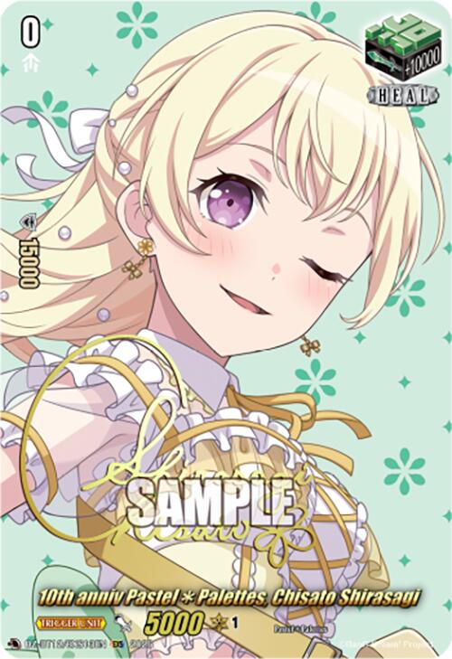 10th anniv PastelPalettes, Chisato Shirasagi (DZ-BT12/EXS13EN) [Chasm of Lost Souls]