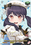 10th anniv Morfonica, Tsukushi Futaba (DZ-BT12/EXS29EN) [Chasm of Lost Souls]