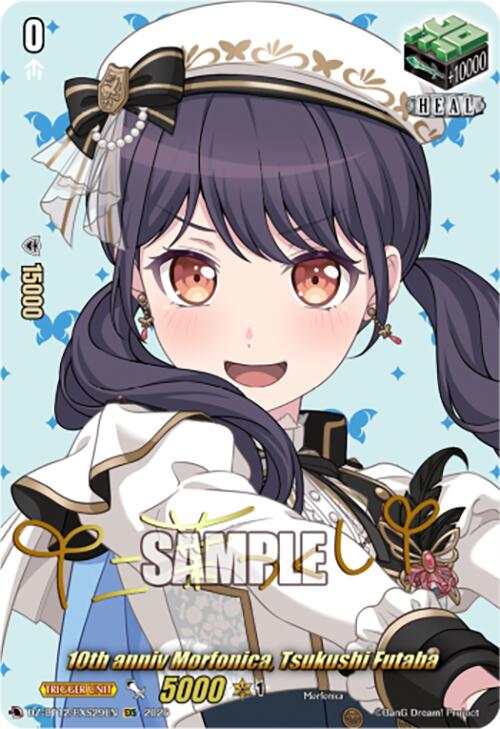 10th anniv Morfonica, Tsukushi Futaba (DZ-BT12/EXS29EN) [Chasm of Lost Souls]