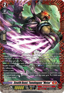 Stealth Beast, Tamahagane "Metsu" (DZ-BT12/FR01EN) [Chasm of Lost Souls]
