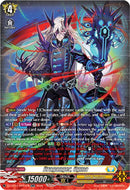 Draganger, Ogma (DZ-BT12/SR24EN) [Chasm of Lost Souls]