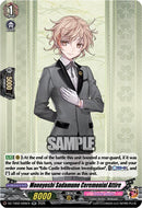 Monoyoshi Sadamune Ceremonial Attire (DZ-TB02/026EN) [Touken Ranbu: ONLINE 2026]