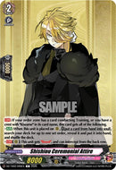 Shishiou Ceremonial Attire (DZ-TB02/099EN) [Touken Ranbu: ONLINE 2026]