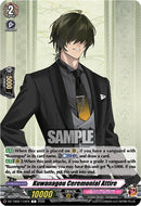 Kuwanagou Ceremonial Attire (DZ-TB02/112EN) [Touken Ranbu: ONLINE 2026]