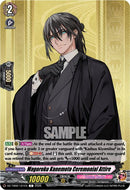 Magoroku Kanemoto Ceremonial Attire (DZ-TB02/121EN) [Touken Ranbu: ONLINE 2026]
