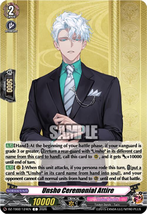 Unsho Ceremonial Attire (DZ-TB02/124EN) [Touken Ranbu: ONLINE 2026]
