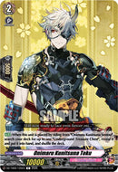 Onimaru Kunitsuna Toku (DZ-TB02/125EN) [Touken Ranbu: ONLINE 2026]