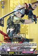 Onimaru Kunitsuna Sentou (DZ-TB02/126EN) [Touken Ranbu: ONLINE 2026]