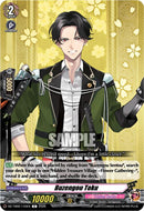 Buzengou Toku (DZ-TB02/143EN) [Touken Ranbu: ONLINE 2026]