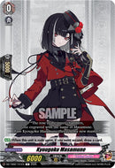 Kyougoku Masamune (DZ-TB02/151EN) [Touken Ranbu: ONLINE 2026]