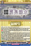 Special Investigation: Keichou Kumamoto (DZ-TB02/167EN) [Touken Ranbu: ONLINE 2026]