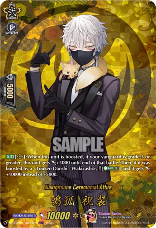 Nakigitsune Ceremonial Attire (DZ-TB02/TRR14EN) [Touken Ranbu: ONLINE 2026]