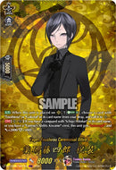 Yagen Toushirou Ceremonial Attire (DZ-TB02/TRR27EN) [Touken Ranbu: ONLINE 2026]