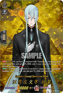 Kousetsu Samonji Ceremonial Attire (DZ-TB02/TRR42EN) [Touken Ranbu: ONLINE 2026]