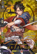 Mutsunokami Yoshiyuki Sentou (DZ-TB02/TRR55EN) [Touken Ranbu: ONLINE 2026]