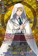 Yamanbagiri Kunihiro Ceremonial Attire (DZ-TB02/TRR56EN) [Touken Ranbu: ONLINE 2026]