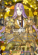 Hachisuka Kotetsu Toku (DZ-TB02/TRR62EN) [Touken Ranbu: ONLINE 2026]