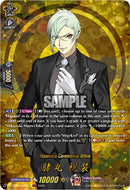 Hizamaru Ceremonial Attire (DZ-TB02/TRR67EN) [Touken Ranbu: ONLINE 2026]