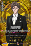 Otegine Ceremonial Attire (DZ-TB02/TRR79EN) [Touken Ranbu: ONLINE 2026]