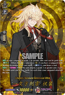 Ichimonji Norimune Ceremonial Attire (DZ-TB02/TRR112EN) [Touken Ranbu: ONLINE 2026]