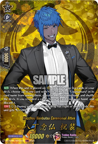 Hacchou Nenbutsu Ceremonial Attire (DZ-TB02/TRR122EN) [Touken Ranbu: ONLINE 2026]