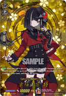 Kyougoku Masamune Toku (DZ-TB02/TRR129EN) [Touken Ranbu: ONLINE 2026]