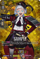 Kuki Masamune (DZ-TB02/TRR143EN) [Touken Ranbu: ONLINE 2026]