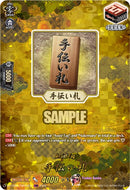 Assist Tag (DZ-TB02/TRR152EN) [Touken Ranbu: ONLINE 2026]