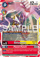 Siriusmon // Planet Punch [EX12-018] [Digital World Shambala]