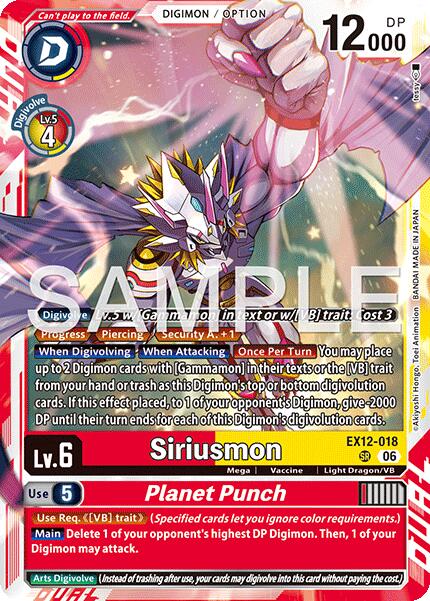 Siriusmon // Planet Punch [EX12-018] [Digital World Shambala]