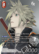 Cloud EX (Full Art) [Dreamlike Oceans]