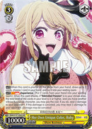 Her Own Unique Color, Ruby (OSK/S121-E003 RR) [[OSHI NO KO] Vol.2]