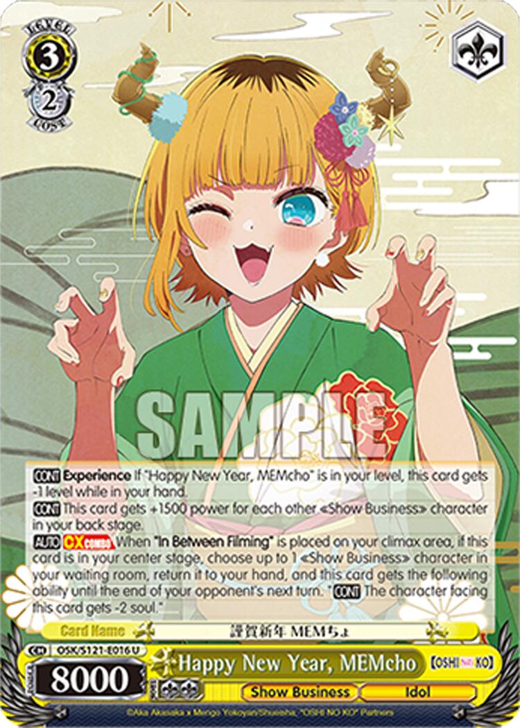 Happy New Year, MEMcho (OSK/S121-E016 U) [[OSHI NO KO] Vol.2]