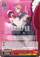 Escorting Smartly, Aqua (OSK/S121-E053S SR) [[OSHI NO KO] Vol.2]