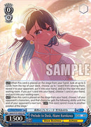 Prelude to Dusk, Akane Kurokawa (OSK/S121-PE02EX PR+) [[OSHI NO KO] Vol.2]